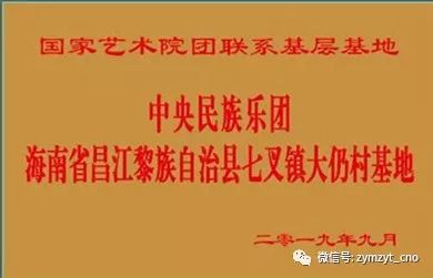 海南电视台招聘_招聘 海南省澄迈县广播电视台招聘一名电视女主持人(4)