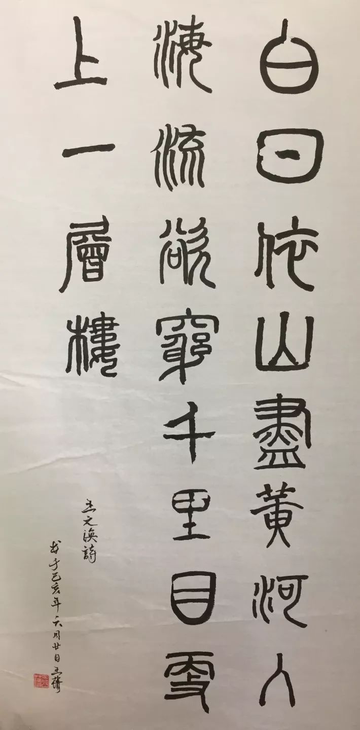 桑榆未晚为霞满天八院离退休人员我和我的祖国主题书画摄影作品展