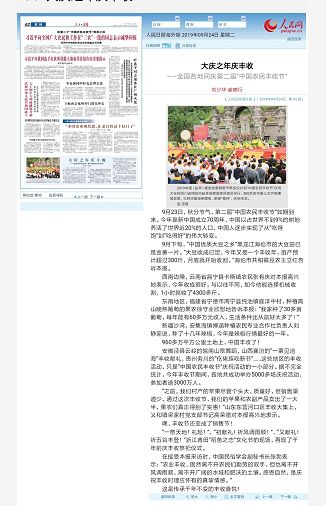 东营河口区2019GDP_山东东营河口区地图