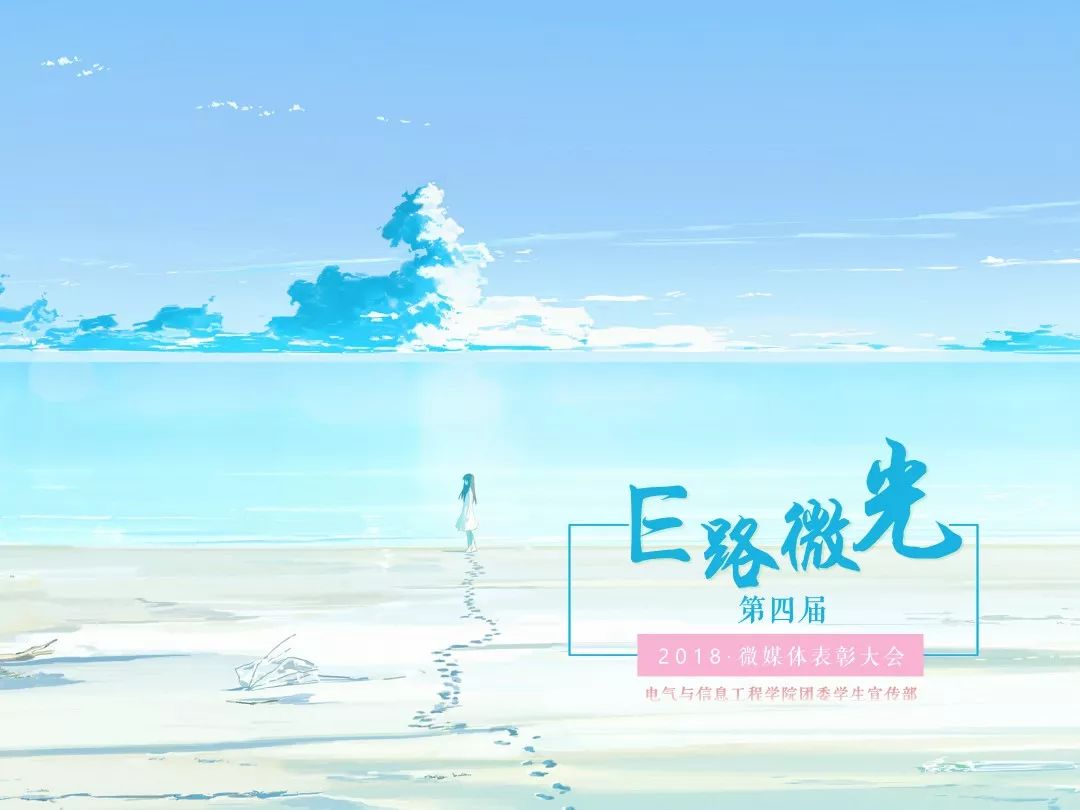 团学大侦探|我的施工都是关于你呀_视频教程漆墙艺设计图片