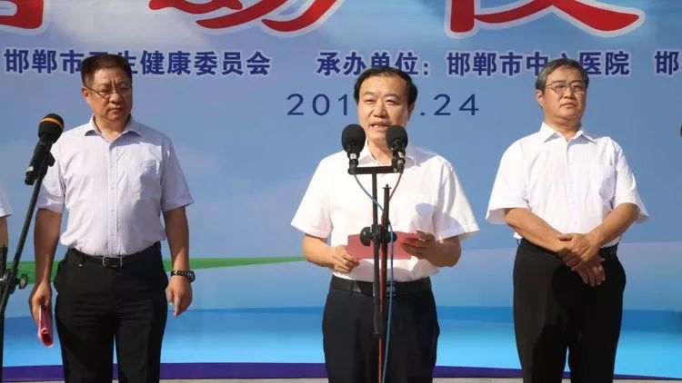 邯郸市中心医院党委书记张学强邯郸市中心医院院长武一平演练主会场