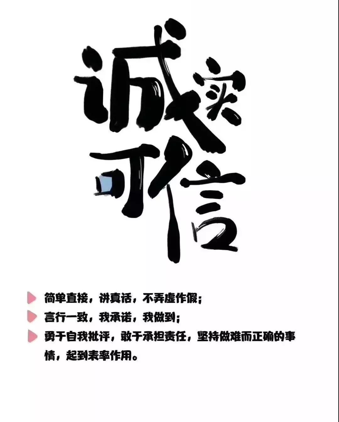 实际行动诠释着"客户至上,诚实可信,合作共赢,拼搏进取"的核心价值观