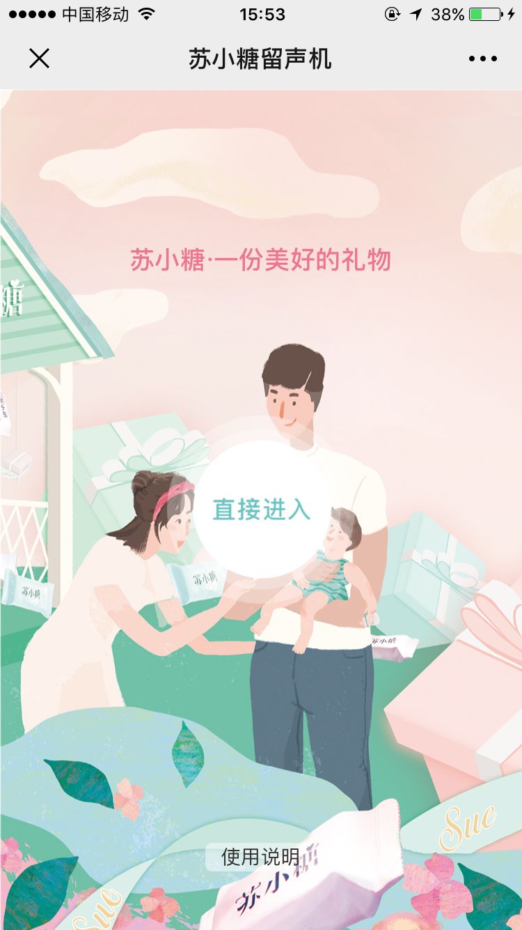 文章配图-34