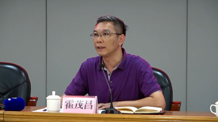 霍书记在总结会上发言随后,大良街道党工委书记霍茂昌代表街道党政