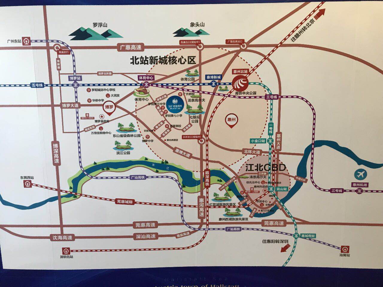 2019年惠州博罗县福田gdp_惠州博罗县地图