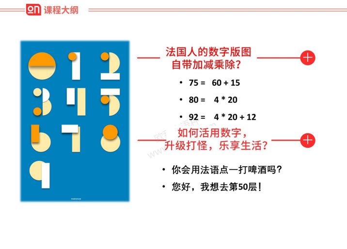 法国人口数字_法国人口贩子