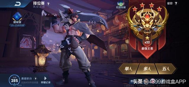 赛季皮肤如何升级 c7005de256824b75a5f25ab8c8034083.jpeg