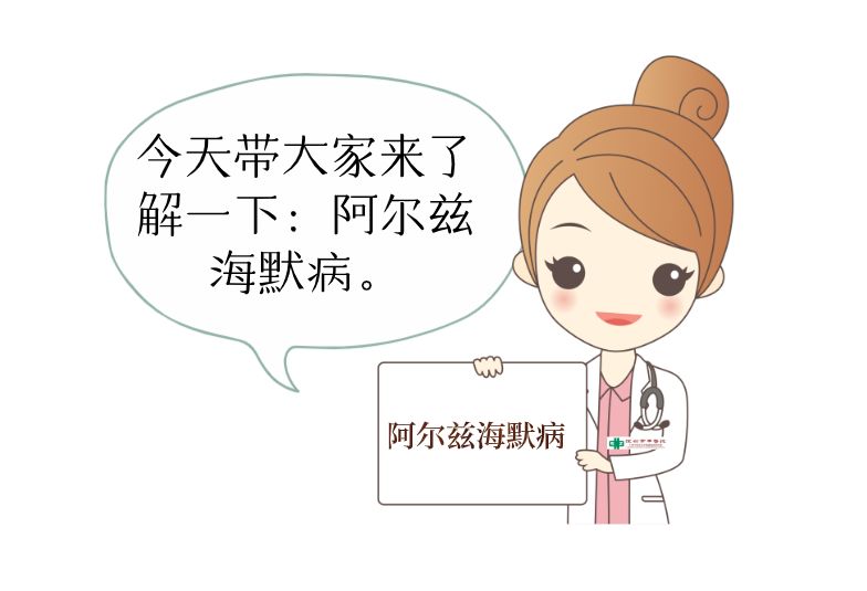 海兹默尔综合症 来自搜狐网