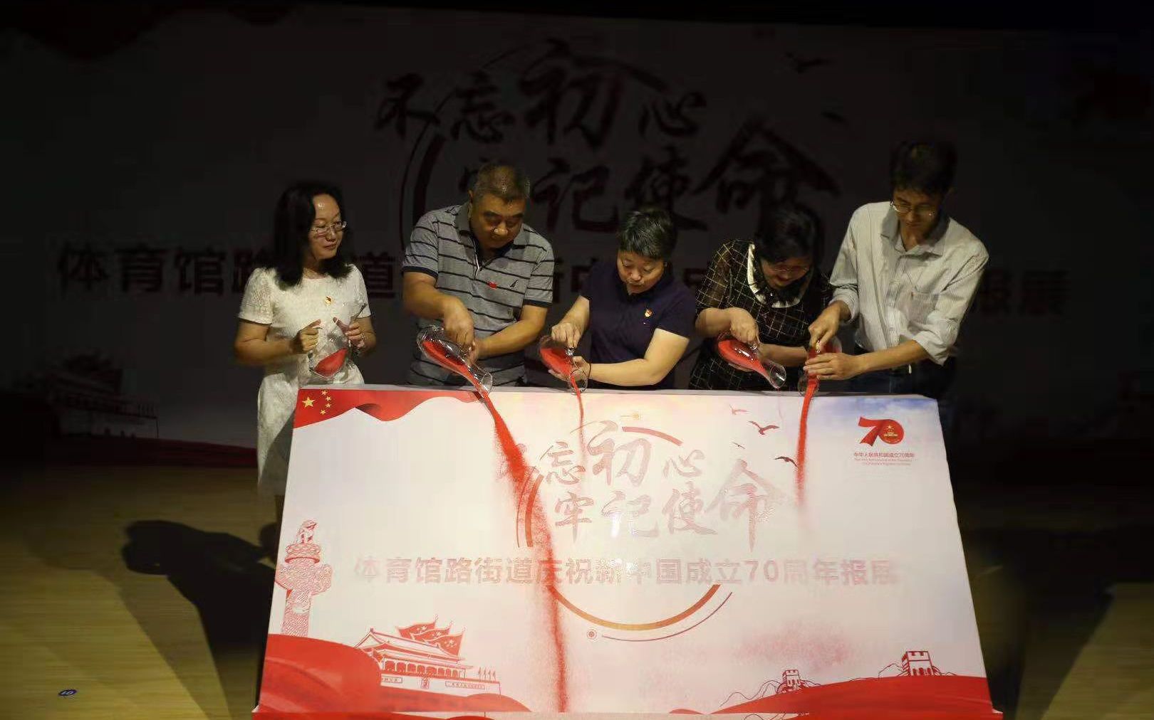 东城区居民400份报纸展示历年国庆庆典