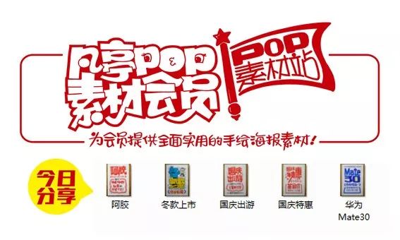 成语鸡什么船(2)
