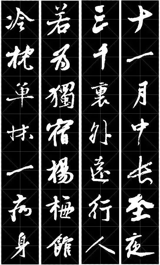 12十二月:教程花唐卢象江南冰不闭,山泽气潜通.穿越腊梅火线视频图片