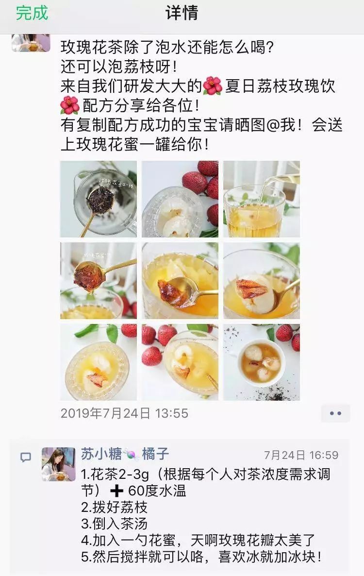 文章配图-19