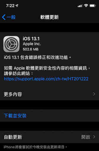 知错就改：除修复iOS13.0的bug，iOS13.1还更正了这些表情符号