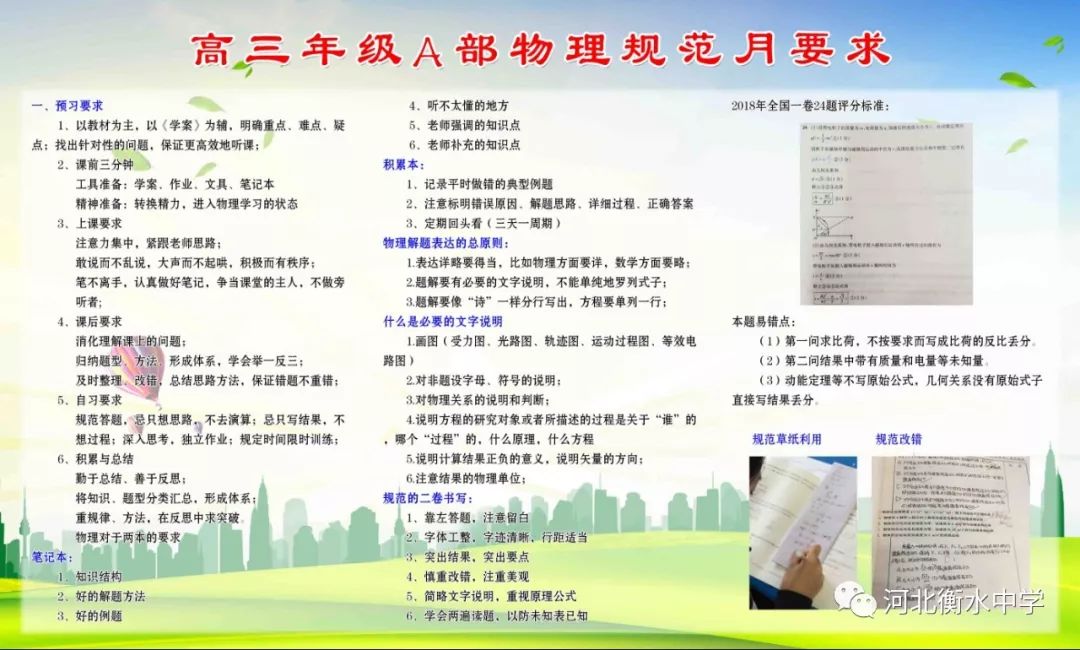 什么是优质作品标准 cd90d3987c3a4112a3ba229e2c0ede27.jpeg