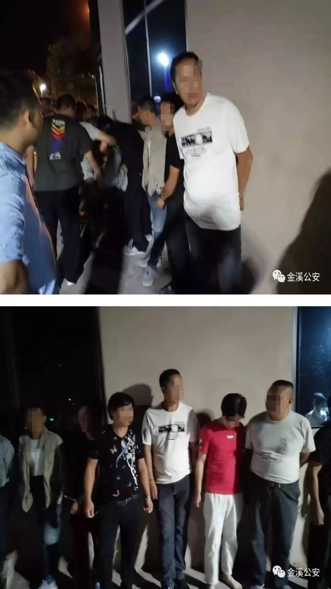 抓赌! 金溪赌博又一批人被抓! 赌博窝点被捣毁!