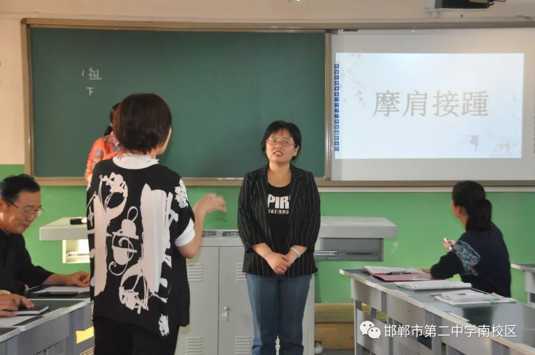 成语相得益什么_成语故事图片(2)