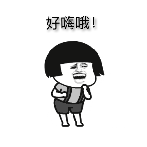 2019年网络流行语 你Get到了吗?