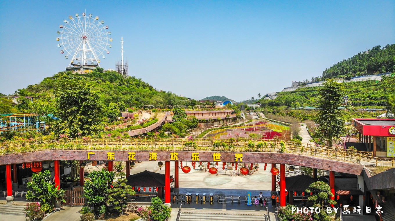 国庆避开人潮,恩平旅游之广东花海欢乐世界攻略