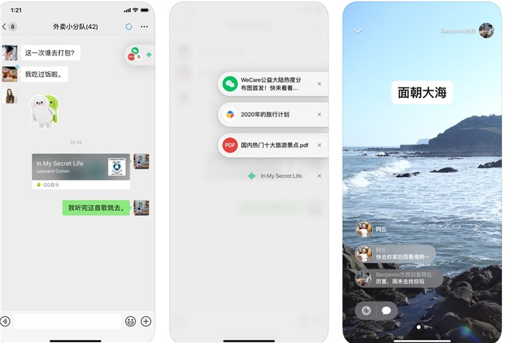 微信ios版708正式版更新还未适配ios13黑暗模式