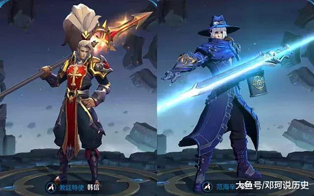 3,韩信教廷特使和李白范海辛
