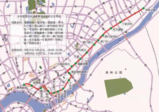 东方市十所村有多少人口_东方市八所中学图片(2)