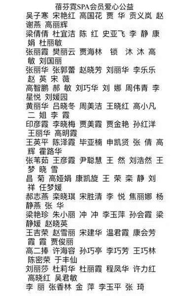 人间情多曲谱_人间第一情曲谱(3)