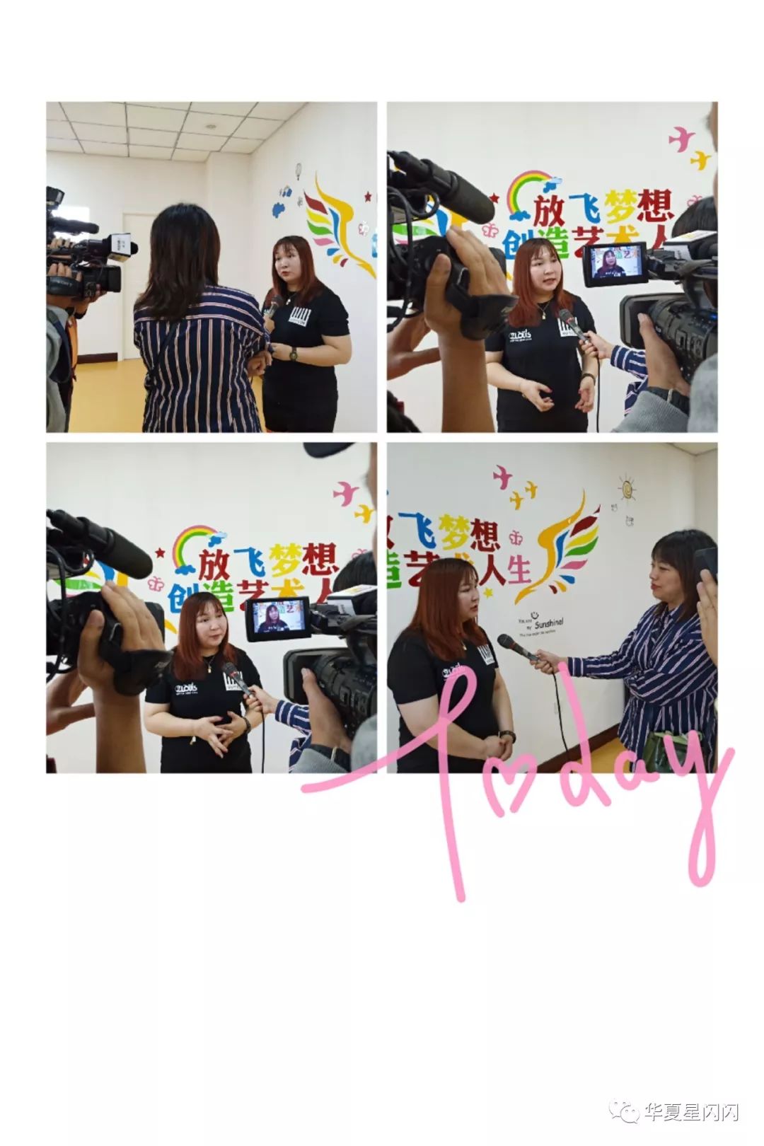 9月24日辽宁卫视《第一时间》新闻栏目组为东