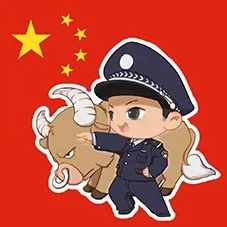 别微信官方了警察专属国旗头像在这里