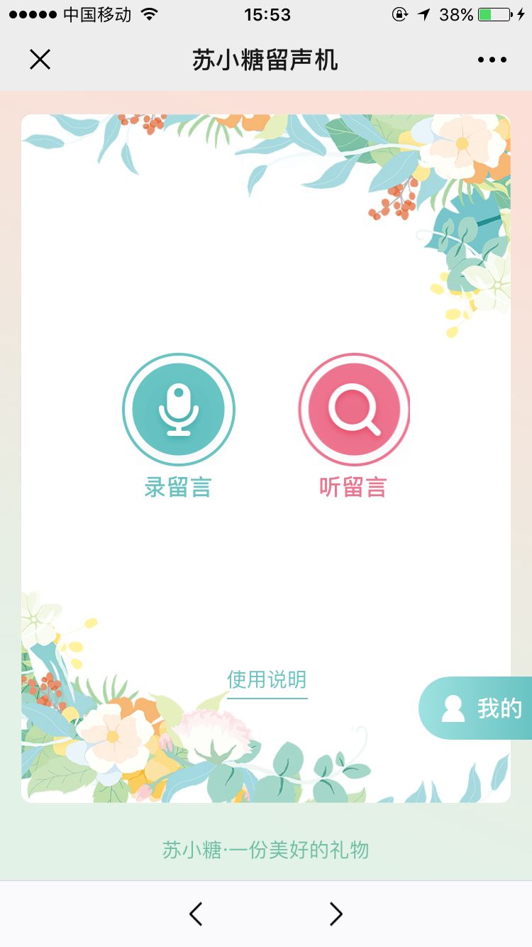 文章配图-35