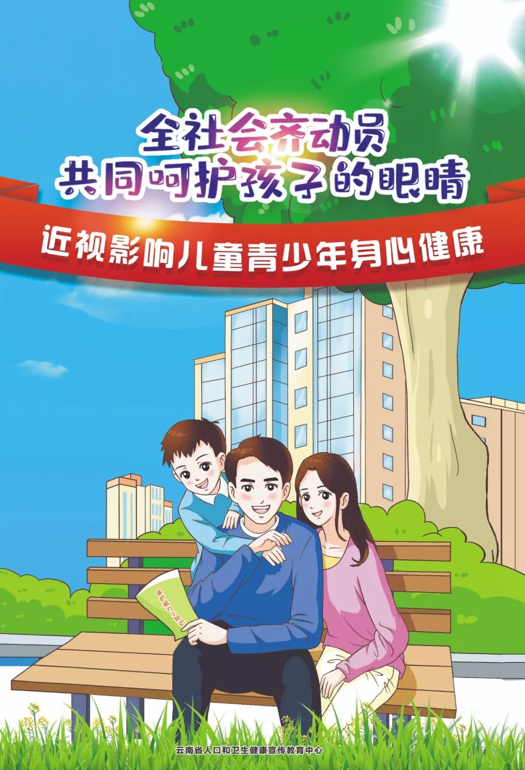 飞秒激光:现代医学中的新星