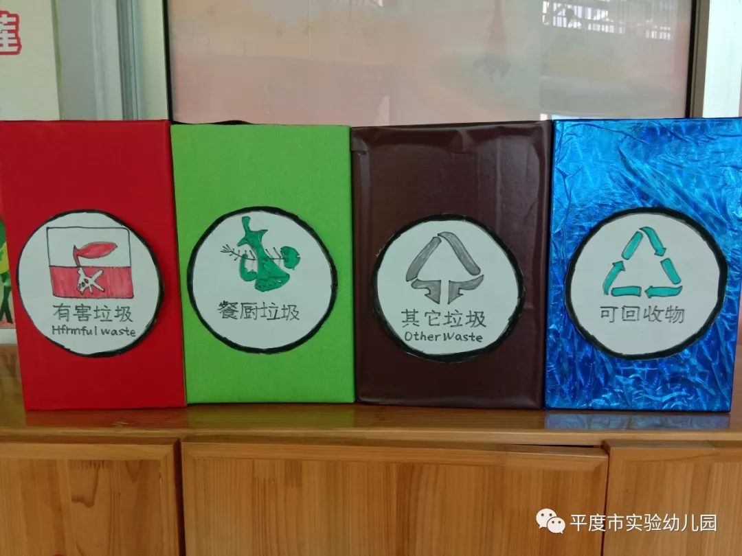 垃圾分类,我们一直在行动!
