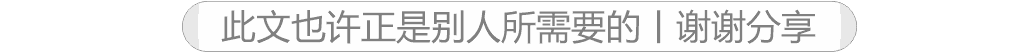 文章配图-36