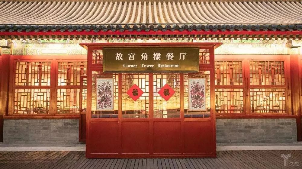 故宫冰窖餐厅人均消费_故宫冰窖图片(2)