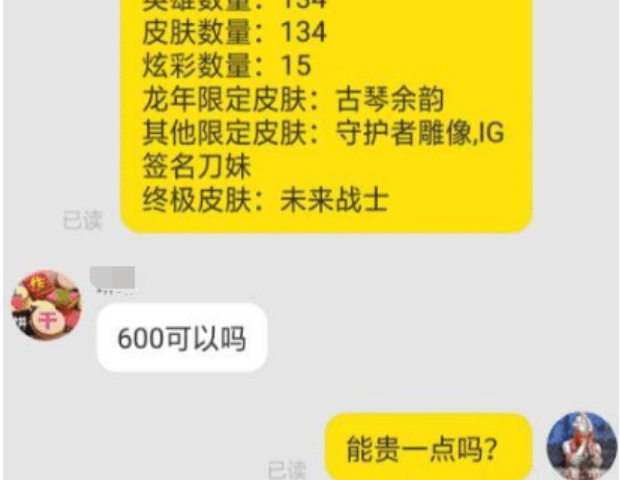 如何说出自己的价值 df044cebc1b04f37bc2abf875974efd0.png