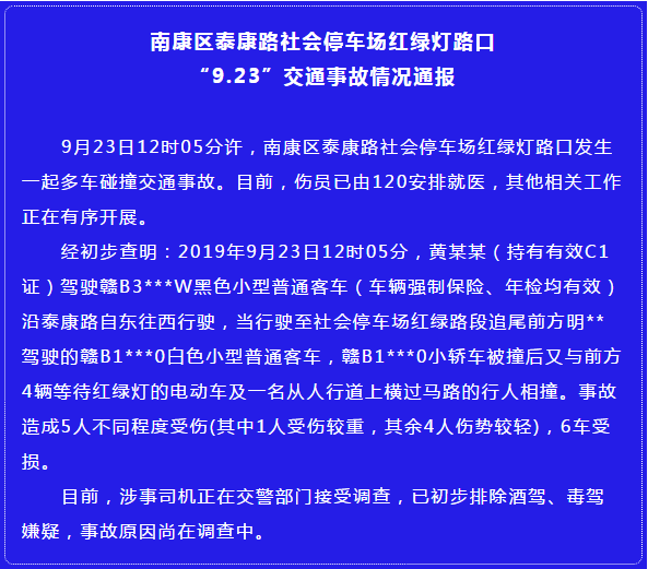 南康市有多少人口_南康市纪委刘春生