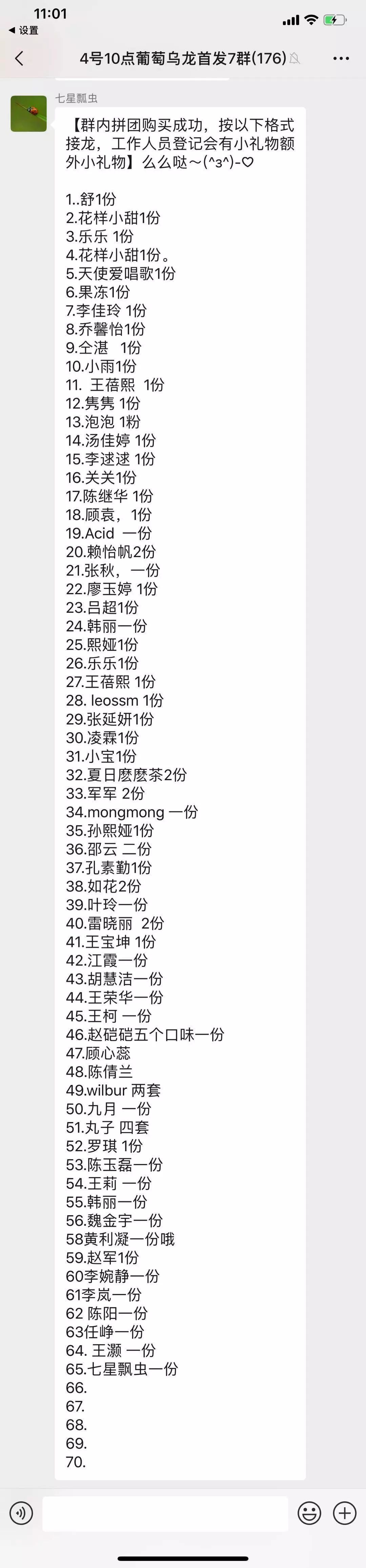 文章配图-44