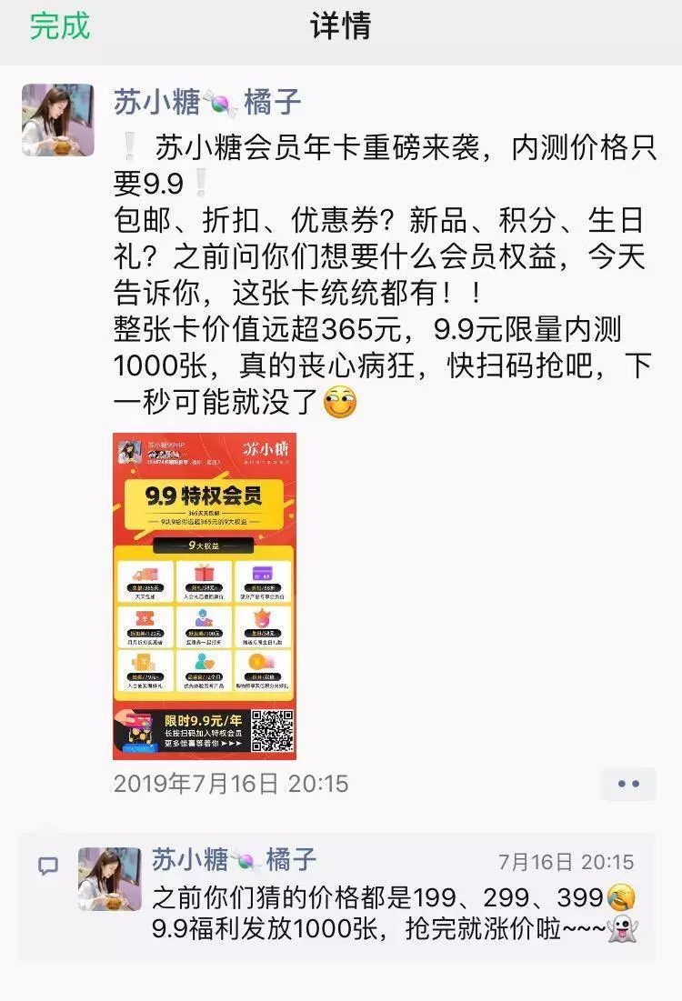 文章配图-51