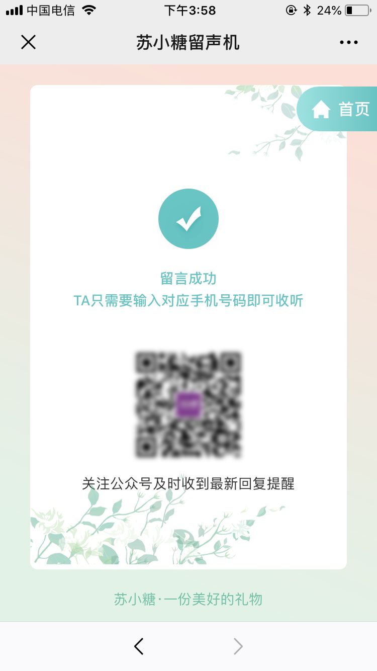 文章配图-38