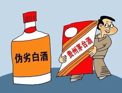 知识产权保护的典型案例 e602a22db627486fa0744b2f25df66ae.jpeg