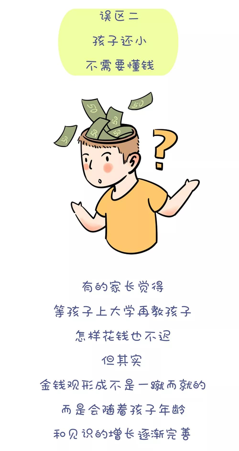 父什么什么什么的成语_成语故事简笔画(3)