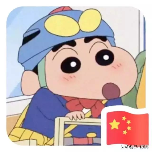 给我一面国旗微信官方没用的获取国旗头像攻略来了