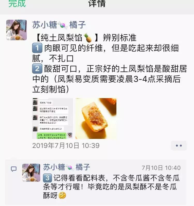 文章配图-20