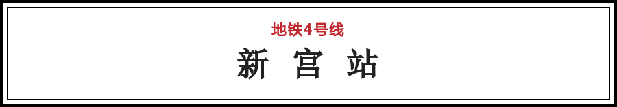 北京最让人崩溃的10个地铁站！第一名竟然是？