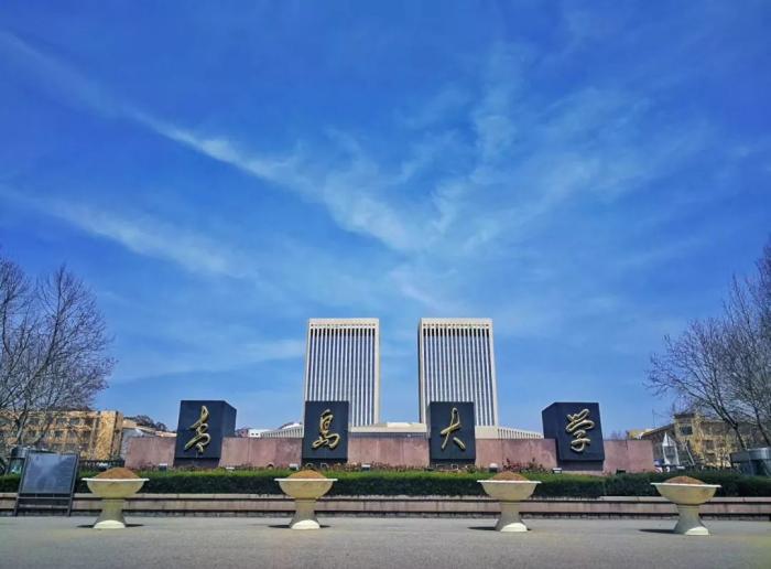 聊城大学在山东排名_山东聊城大学
