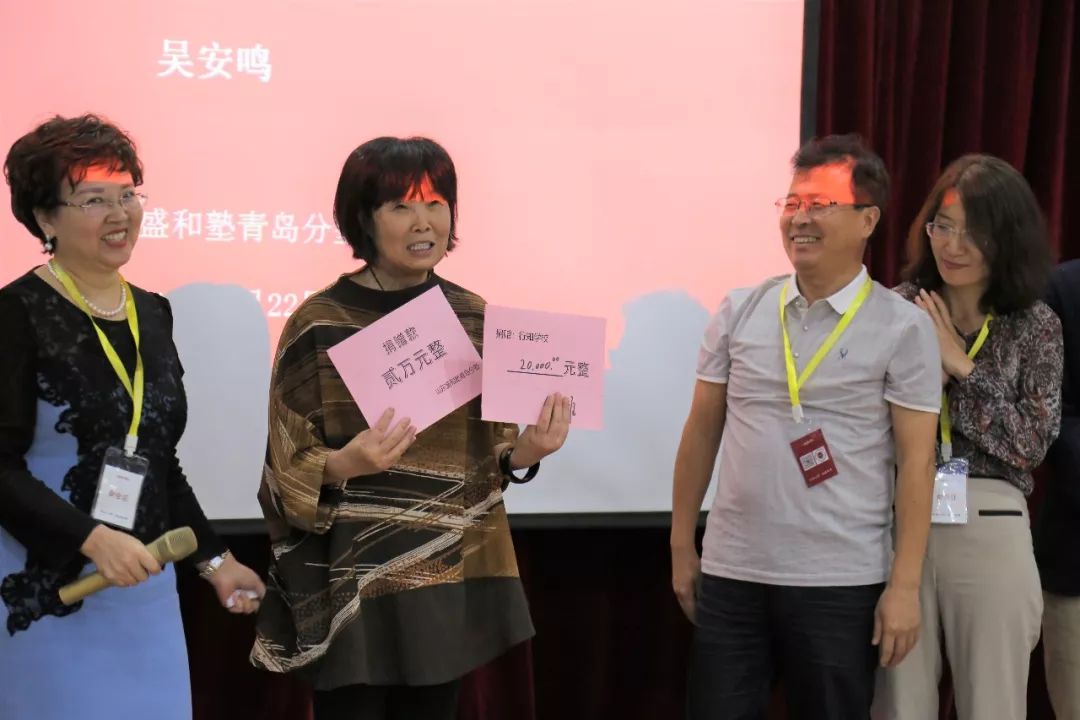 活动报道青岛吴安鸣家庭教育与幸福之道专题讲座圆满结束
