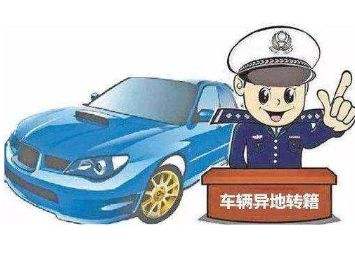 怎么查车辆是不是营运车 e9593d8ea37742359c816e5e9031d1d4.jpeg