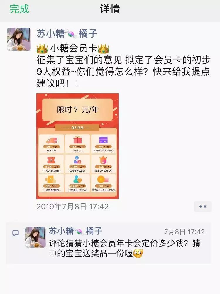 文章配图-50
