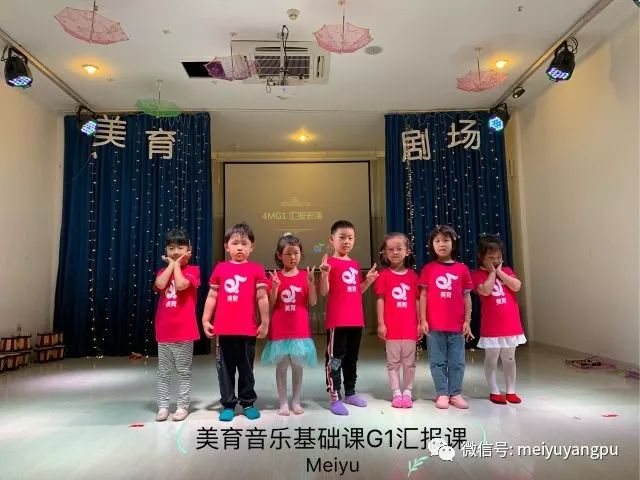 成长记录cathy老师4m音乐列车班宝贝们的g1汇报课