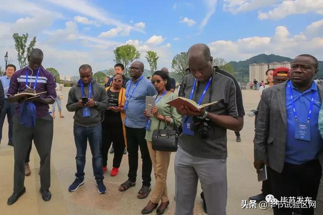 来自南非尼日利亚等14个国家的24家主流媒体走进毕节