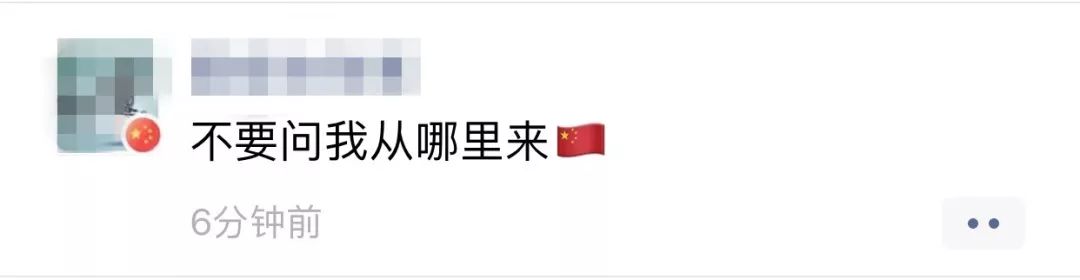 "给我一面国旗@微信官方"_头像